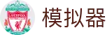 PG｜PG模拟器 - PG电子游戏模拟器官方平台网站